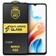Захисне скло 6D Anti-Static Nokia G22 Glass Shield (38183) - зображення 1
