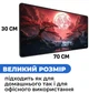 Ігрова поверхня (Килимок для мишки) SHLab Cherry Blossoms SHM-998 (70x30 см) (37947) - зображення 4