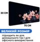 Ігрова поверхня (Килимок для мишки) SHLab Pink Flowers in the Dark SHM-1046 (70x30 см) (38014) - зображення 4