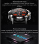 Мужские часы Uwatch Melanda Smart Delta K52 Nano Silver, 2 ремешка - изображение 4