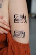 Временное тату Arley Sign Кричевський (2127) - изображение 4