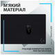 Килимок для мишки Logitech G840 Gaming Mouse Pad Black (943-000778) - зображення 2
