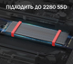 Радіатор охолодження JEYI Slim для SSD M.2 NVMe 2280 для PS5 PC ноутбука - зображення 4
