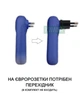 Ультразвуковой фумигатор для защиты от комаров, мух, пауков отпугиватель насекомых с функцией ночника 2в1 в розетку, синий - изображение 9