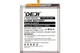 Аккумуляторная батарея DEJI Samsung EB-BS711ABY (4500 mAh) для Galaxy S23 FE SM-S711 High Copy - изображение 1