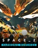 Дополнение Endless Space 2 - Harmonic Memories для ПК (Ключ активации Steam) - изображение 1