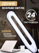 Настільна лампа світлодіодна гнучка LED на прищіпці 120lm USB 5V кабель чорна - зображення 4