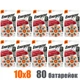 Батарейка ZA13 Energizer Zinc Air PR48 1,45V-80 штук - изображение 1