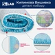 Подушка для Вишивки в Килимовій Техніці SHLab P-1113 Далматинець (40х40 см) (36909) - зображення 4