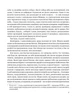 Собор. Олесь Гончар. КУБ. Апріорі - зображення 6