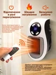 Обогреватель портативный Portable Heater 500 Вт с LCD-дисплеем и пультом управления компактный настенный тепловентилятор мини дуйка - изображение 6