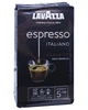 Кава мелена Lavazza Espresso 250 г - зображення 1