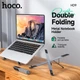 Подставка для ноутбука планшета складная алюминиевая HOCO Action metal folding notebook holder HD9 |6 levels| - изображение 8