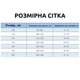 Костюм для девочки HI футболка с шортами (Розовый 140см) - изображение 3