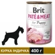 Влажный корм Brit Care Pate&Meat для щенков с курицей и индейкой 400 г (8595602557448) - изображение 1