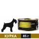 Влажный корм AnimAll для собак с курицей в нежном желе 85 г (4820224501390) - изображение 1