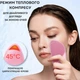 Щетка для лица AIMED Face Massage Master розовая - изображение 5