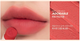 Помада в теплом нюдовом оттенке Rom&nd Zero Matte Lipstick No.08 Adorable, 3 г - изображение 2