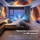 Портативный Смарт Проектор MAGCUBIC HY300 PRO 4K Android 11 HD BT5.0 Dual Wi-Fi Домашний кинотеатр Gray - изображение 4
