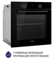 Духова шафа Minola EOD 675 BL - зображення 2