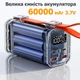 УМБ JoyPro 60000 mAh QC 3.0 PD 100W Black (JoyPro-PB60) - изображение 7