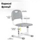 Стульчик Evo-kids EVO-301 G Серый (EVO-301 G) - изображение 3