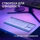 Клавiатура бездротова Logitech G515 Lightspeed TKL White (920-012539) - изображение 3