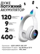 Беспроводные наушники детские ATD CAT EAR L400 с кошачьими ушками LED подсветкой Bluetooth 5.0 microUSB встроенным микрофоном радио White - изображение 3