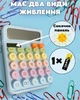 Калькулятор настольный яркий электронный компактный 2 вида питания противоскользящий для офиса с дробями на батарейках с солнечной панелью разноцветными круглыми кнопками и широким дисплеем Karuida KK 2280 Голубой - изображение 4
