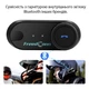 Бездротова водонепроникна мотогарнітура Freedconn TCom VB на шолом з мікрофоном та Bluetooth 5.0 + аксесуари, чорна (92483583) - зображення 8