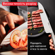Нож шеф повара Tefal Precision 20 см (K2890224) - изображение 7