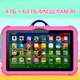 Планшет детский Q Kids Tablets 4/64Гб с защитным чехлом Android для детей для игр Развивающий Розовый - изображение 4