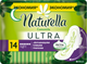 Гигиенические прокладки Naturella Ultra Night 14 шт (4015400436058) - изображение 2