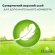 Гигиенические прокладки Naturella Ultra Night 14 шт (4015400436058) - изображение 5