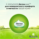 Гигиенические прокладки Naturella Ultra Night 14 шт (4015400436058) - изображение 9