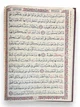 Книга Коран (Мусхаф) Повний На Арабській мові Quran 35Х25 Див Бордовий - зображення 2