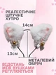 Набор Аниме для косплея и квадробики Неко обруч с кошачьими ушками и фурри перчатки митенки с лапками Белый (WП-002/WП-013) - изображение 2