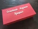 Шкатулка копилка "Семейный бюджет" на 7 отсеков, из фанеры, под заказ (ШК0047) - изображение 6