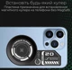 Алюмінієва теплопровідна пластина для смартфона MEMO VC-01 для покращення охолодження магнітних Кулерів [455862834] - зображення 5