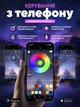 Умная светодиодная LED лента гирлянда Smart RGB 5050 с Bluetooth приложением + пульт. Комплект 5 метров водостойкий работает от USB и Powerbank (Павербанка) черная - изображение 2