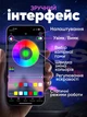 Умная светодиодная LED лента гирлянда Smart RGB 5050 с Bluetooth приложением + пульт. Комплект 5 метров водостойкий работает от USB и Powerbank (Павербанка) черная - изображение 3