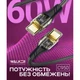 Кабель USB WALKER C950 Type-C to Type-C black - зображення 2