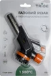 Резак газовый Tribe Spark с пьезоподжигом T-HA-0001 - изображение 5