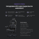 Кресло игровое Anda Seat Kaiser 4 Size L Black Premium PVC (AD12YDDC-L-20-B-PV/C) - изображение 18