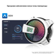 Система охлаждения процессора, кулер ALSEYE WARRIORS W90-AMD AM5/AM4 ARGB - изображение 5