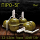 Граната тренувальна з активною чекою ргд-5 ПІРО-5 (ГОРОХ) [PYROSOFT] — паковання по 12 шт (для страйкбола) - зображення 3