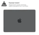 Чохол-накладка для MacBook Pro 16 M5 Pro-M2 Pro/M5 Max-M1 Max, сірий, Air Shell, пластиковий захисний аксесуар для ноутбука, протиударний, з вентиляцією та доступом до портів, ArmorStandart (ARM80468) - зображення 3