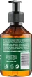 Освежающий шампунь для бороды Proraso Beard Shampoo Refresh 200 мл - изображение 2