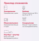 Комплект системы бесперебойного питания Sungrow (6 кВт/6,4 кВт•ч) - изображение 4