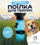 Поилка для собак дорожная бутылка походная Aqua Dog Blue - изображение 1